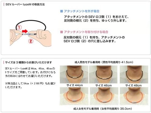 SEV Looper(ルーパー) type M 46サイズ ブラック SEV ルーパー 46cm
